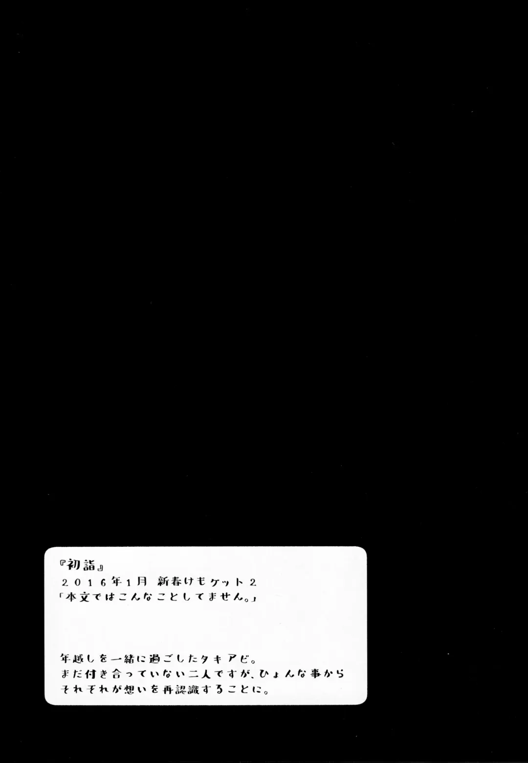 [Bullion] Sign Fhentai - Page 40