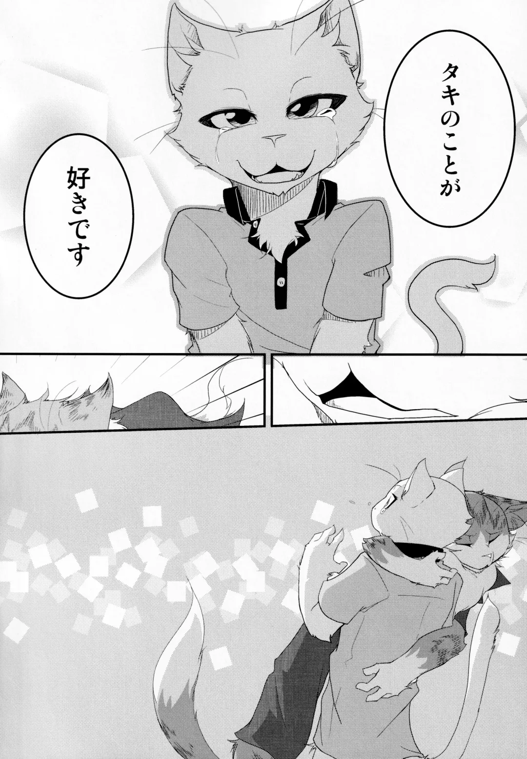 [Bullion] Sign Fhentai - Page 55