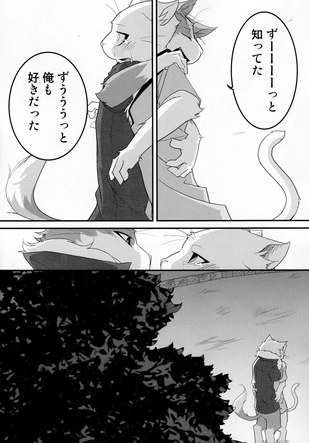 [Bullion] Sign Fhentai - Page 56