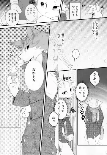 [Bullion] Sign Fhentai - Page 30