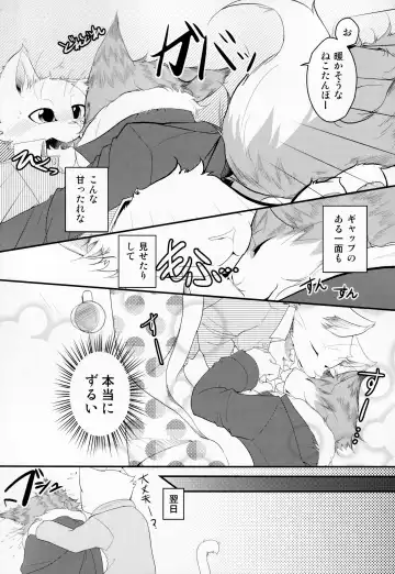 [Bullion] Sign Fhentai - Page 34