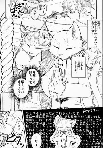 [Bullion] Sign Fhentai - Page 41