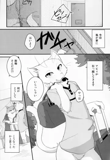 [Bullion] Sign Fhentai - Page 46