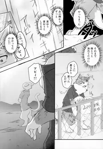 [Bullion] Sign Fhentai - Page 52