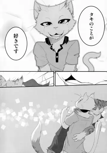 [Bullion] Sign Fhentai - Page 55