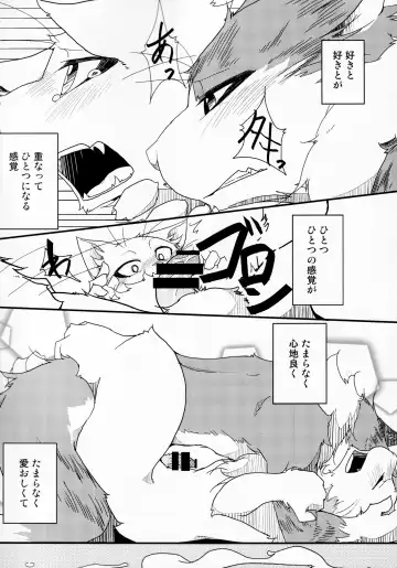 [Bullion] Sign Fhentai - Page 67