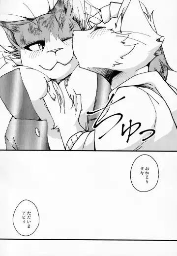 [Bullion] Sign Fhentai - Page 85