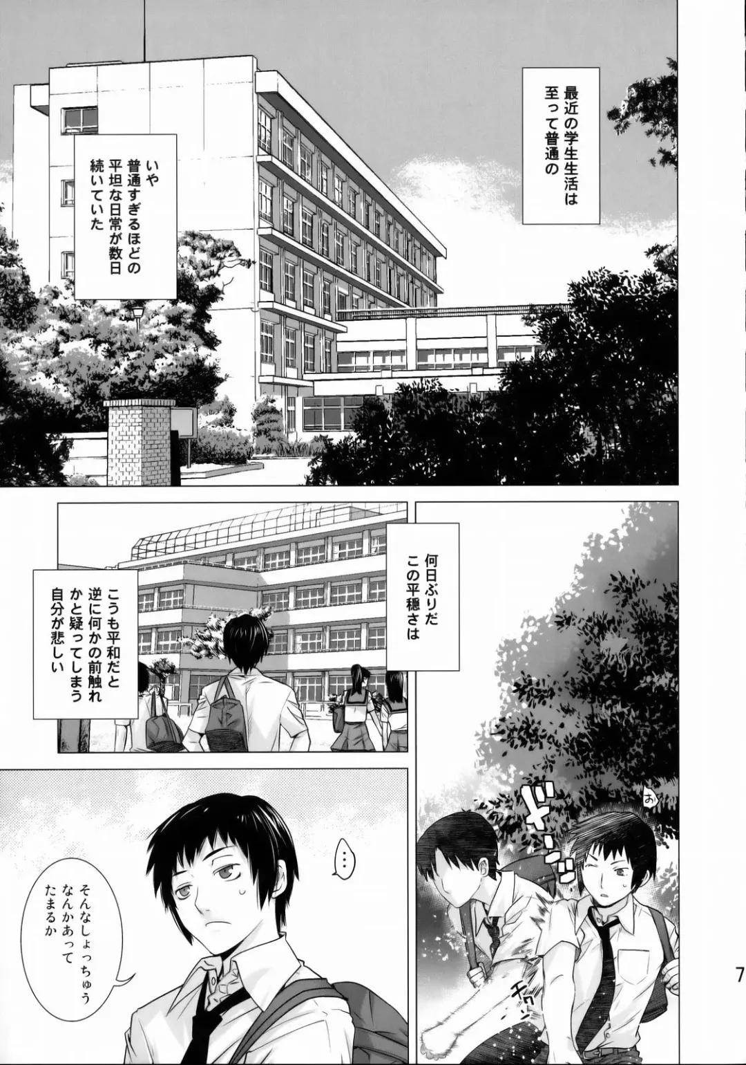 [Ootsuka Kotora] Ore to Nagato. Fhentai - Page 6