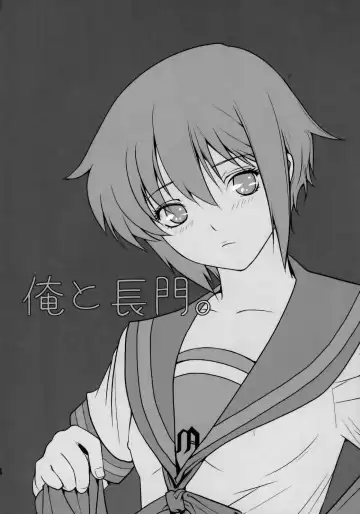 [Ootsuka Kotora] Ore to Nagato. Fhentai - Page 3