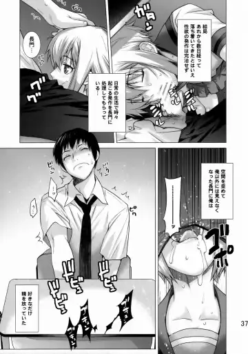 [Ootsuka Kotora] Ore to Nagato. Fhentai - Page 36