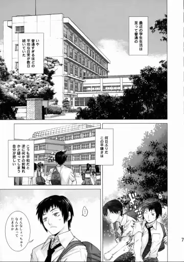 [Ootsuka Kotora] Ore to Nagato. Fhentai - Page 6