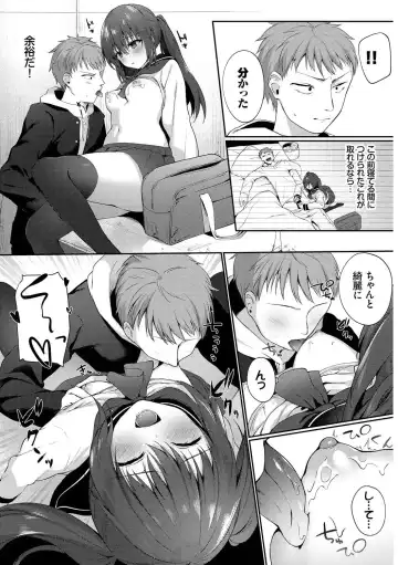 [G-wara - Tel - Tomomimi Shimon] Kono Haru, Kanojo to Issho ni Sotsugyou Shimashita ~Joseijoui Hen~ Fhentai - Page 27