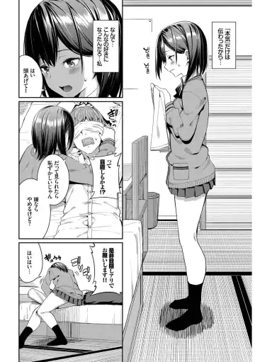 [G-wara - Tel - Tomomimi Shimon] Kono Haru, Kanojo to Issho ni Sotsugyou Shimashita ~Joseijoui Hen~ Fhentai - Page 6