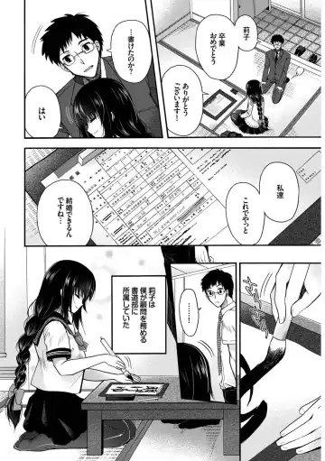 Kono Haru, Kanojo to Issho ni Sotsugyou Shimashita ~Himitsu no Bukatsudou Hen~ Fhentai - Page 22