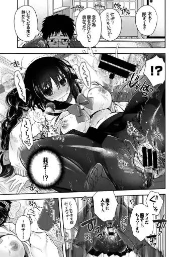 Kono Haru, Kanojo to Issho ni Sotsugyou Shimashita ~Himitsu no Bukatsudou Hen~ Fhentai - Page 35