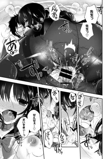 Kono Haru, Kanojo to Issho ni Sotsugyou Shimashita ~Himitsu no Bukatsudou Hen~ Fhentai - Page 37