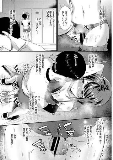 Kono Haru, Kanojo to Issho ni Sotsugyou Shimashita ~Himitsu no Bukatsudou Hen~ Fhentai - Page 49
