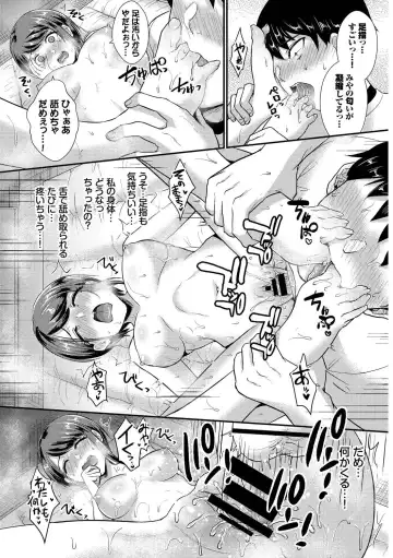 Kono Haru, Kanojo to Issho ni Sotsugyou Shimashita ~Himitsu no Bukatsudou Hen~ Fhentai - Page 58