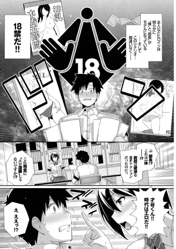 Kono Haru, Kanojo to Issho ni Sotsugyou Shimashita ~Himitsu no Bukatsudou Hen~ Fhentai - Page 62