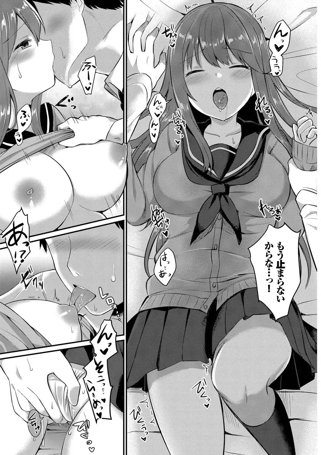 Kono Haru, Kanojo to Issho ni Sotsugyou Shimashita ~Setsunai Junjou Love Hen~ Fhentai - Page 33