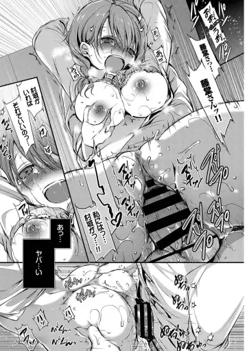 Kono Haru, Kanojo to Issho ni Sotsugyou Shimashita ~Setsunai Junjou Love Hen~ Fhentai - Page 15