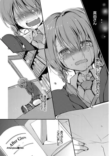 Kono Haru, Kanojo to Issho ni Sotsugyou Shimashita ~Setsunai Junjou Love Hen~ Fhentai - Page 22