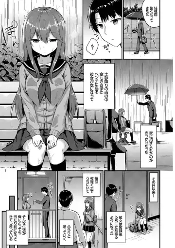 Kono Haru, Kanojo to Issho ni Sotsugyou Shimashita ~Setsunai Junjou Love Hen~ Fhentai - Page 25