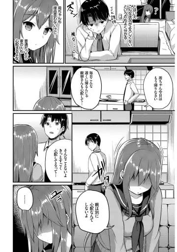 Kono Haru, Kanojo to Issho ni Sotsugyou Shimashita ~Setsunai Junjou Love Hen~ Fhentai - Page 26