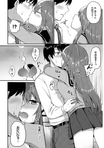 Kono Haru, Kanojo to Issho ni Sotsugyou Shimashita ~Setsunai Junjou Love Hen~ Fhentai - Page 28