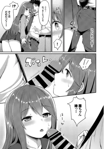 Kono Haru, Kanojo to Issho ni Sotsugyou Shimashita ~Setsunai Junjou Love Hen~ Fhentai - Page 29