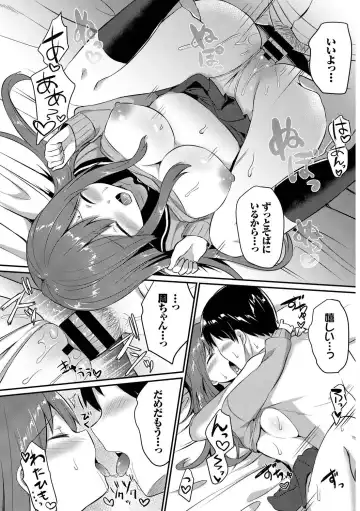 Kono Haru, Kanojo to Issho ni Sotsugyou Shimashita ~Setsunai Junjou Love Hen~ Fhentai - Page 44