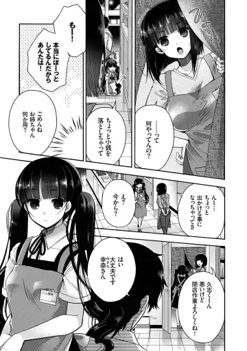 Kono Haru, Kanojo to Issho ni Sotsugyou Shimashita ~Setsunai Junjou Love Hen~ Fhentai - Page 49