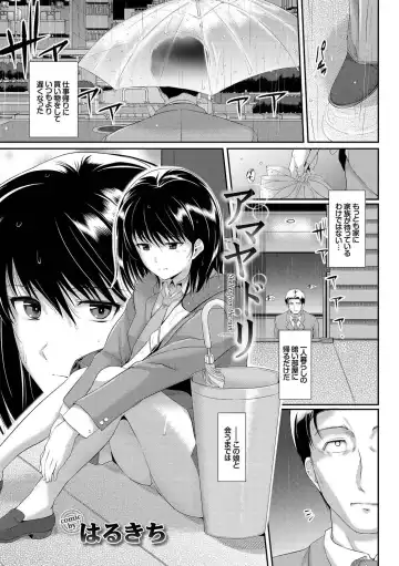 Kono Haru, Kanojo to Issho ni Sotsugyou Shimashita ~Setsunai Junjou Love Hen~ Fhentai - Page 69