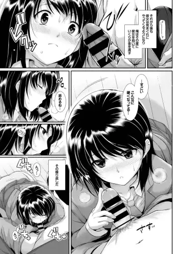Kono Haru, Kanojo to Issho ni Sotsugyou Shimashita ~Setsunai Junjou Love Hen~ Fhentai - Page 73