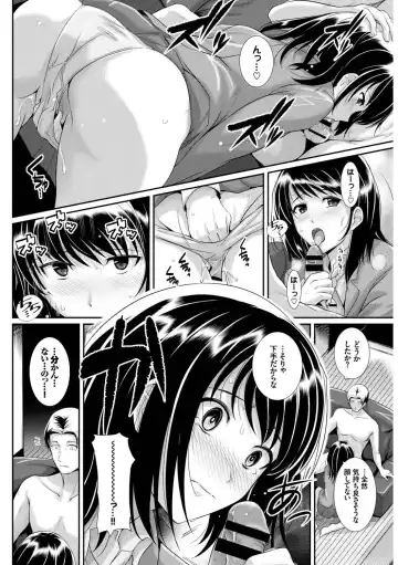 Kono Haru, Kanojo to Issho ni Sotsugyou Shimashita ~Setsunai Junjou Love Hen~ Fhentai - Page 74