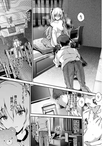 Kono Haru, Kanojo to Issho ni Sotsugyou Shimashita ~Setsunai Junjou Love Hen~ Fhentai - Page 94