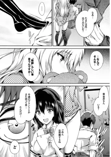 Kono Haru, Kanojo to Issho ni Sotsugyou Shimashita ~Setsunai Junjou Love Hen~ Fhentai - Page 98
