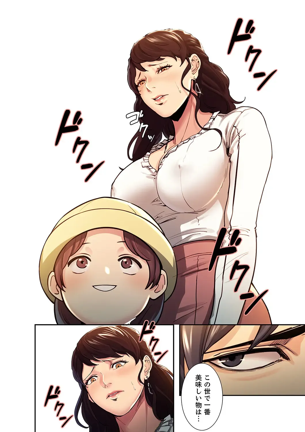 [Serious] Ryakudatsu no Yorokobi 1 Fhentai - Page 10