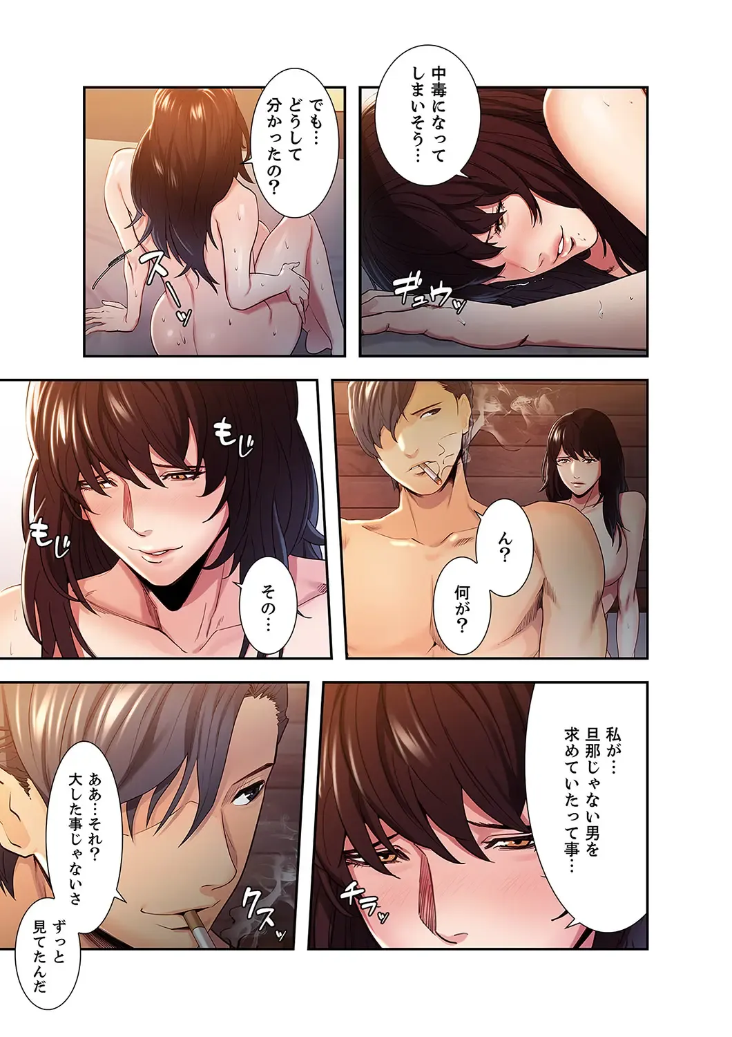 [Serious] Ryakudatsu no Yorokobi 1 Fhentai - Page 37