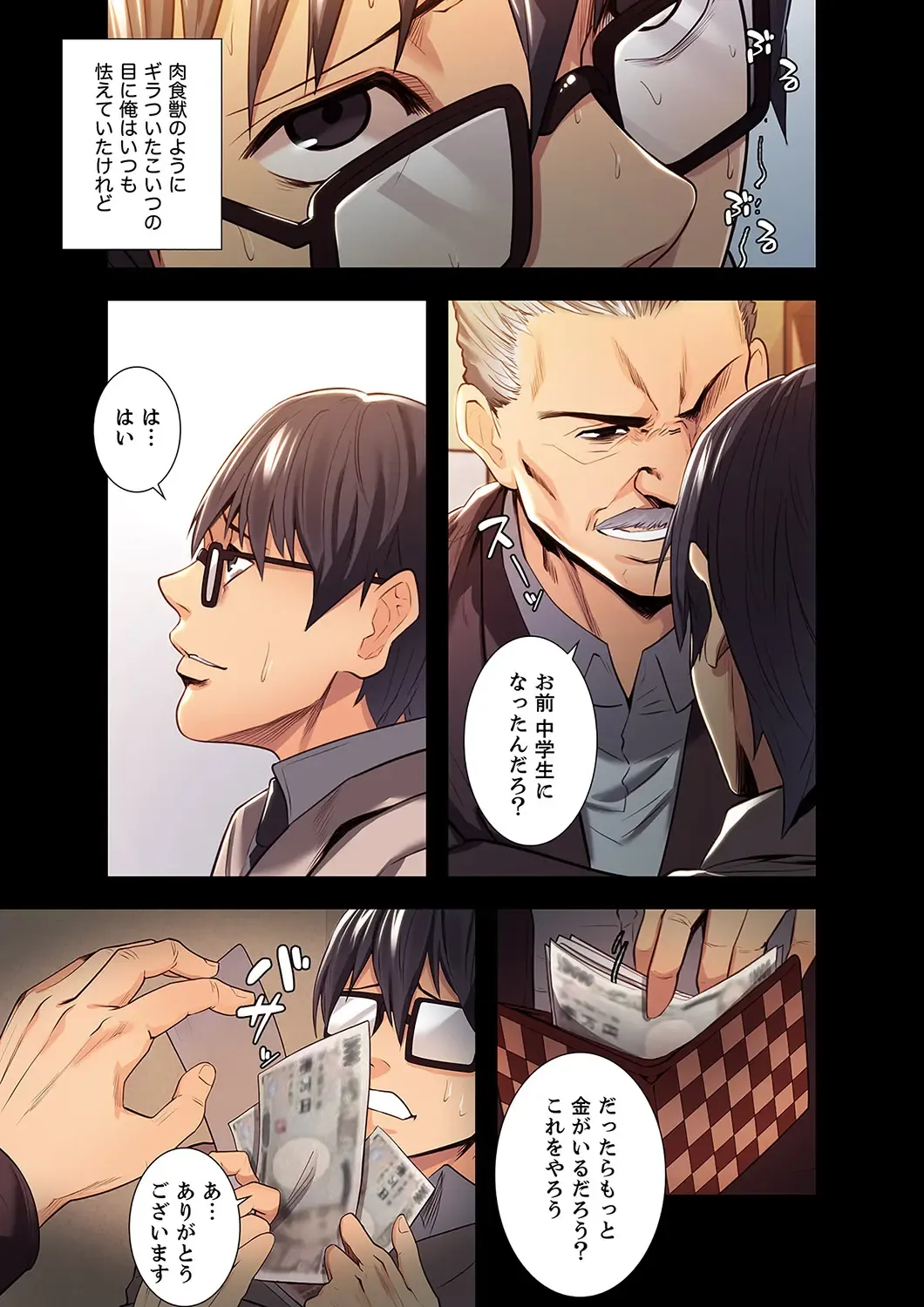 [Serious] Ryakudatsu no Yorokobi 1 Fhentai - Page 55