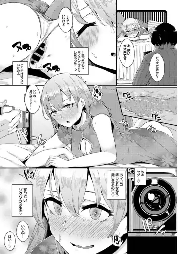 [Karakuchi Choucream - Soramame-san] SEX Chuudoku! Majiyaba Chouzetsu Bitch! Vol. 9 Fhentai.net - Page 49