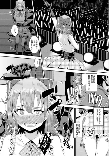 [Karakuchi Choucream - Soramame-san] SEX Chuudoku! Majiyaba Chouzetsu Bitch! Vol. 9 Fhentai.net - Page 57