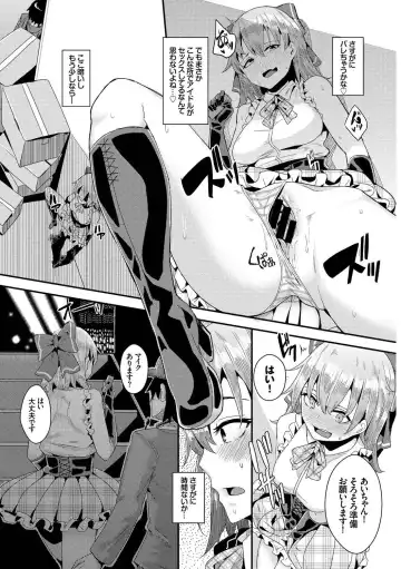 [Karakuchi Choucream - Soramame-san] SEX Chuudoku! Majiyaba Chouzetsu Bitch! Vol. 9 Fhentai.net - Page 58