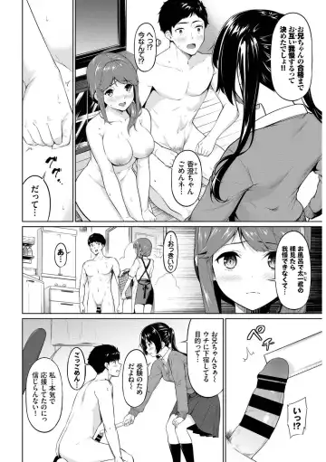 [Karakuchi Choucream - Soramame-san] SEX Chuudoku! Majiyaba Chouzetsu Bitch! Vol. 9 Fhentai.net - Page 66