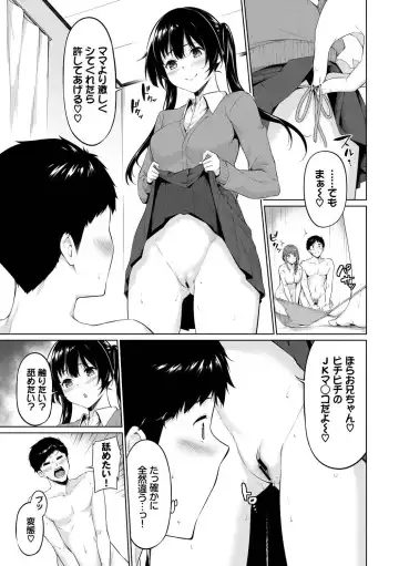 [Karakuchi Choucream - Soramame-san] SEX Chuudoku! Majiyaba Chouzetsu Bitch! Vol. 9 Fhentai.net - Page 67