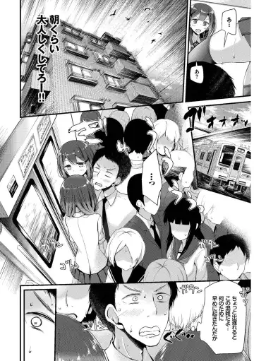 SEX Chuudoku! Majiyaba Chouzetsu Bitch! Vol. 10 Fhentai - Page 32