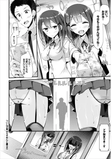 SEX Chuudoku! Majiyaba Chouzetsu Bitch! Vol. 10 Fhentai - Page 48