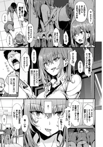 SEX Chuudoku! Majiyaba Chouzetsu Bitch! Vol. 10 Fhentai - Page 5