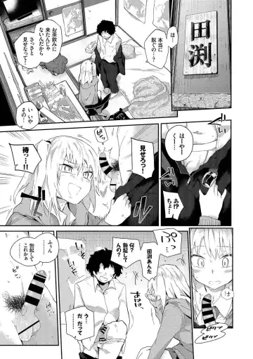 SEX Chuudoku! Majiyaba Chouzetsu Bitch! Vol. 10 Fhentai - Page 53