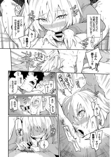 SEX Chuudoku! Majiyaba Chouzetsu Bitch! Vol. 10 Fhentai - Page 56